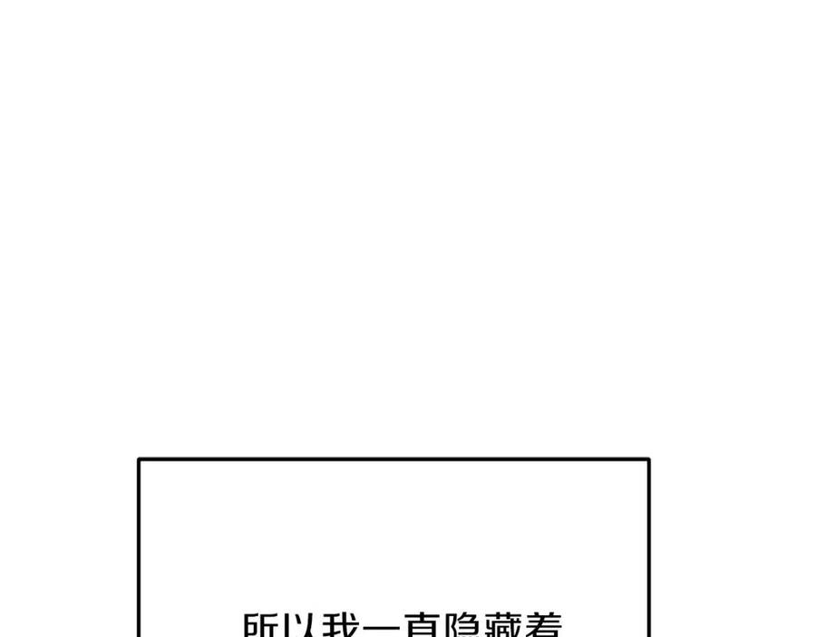 第27话 秘密武器162