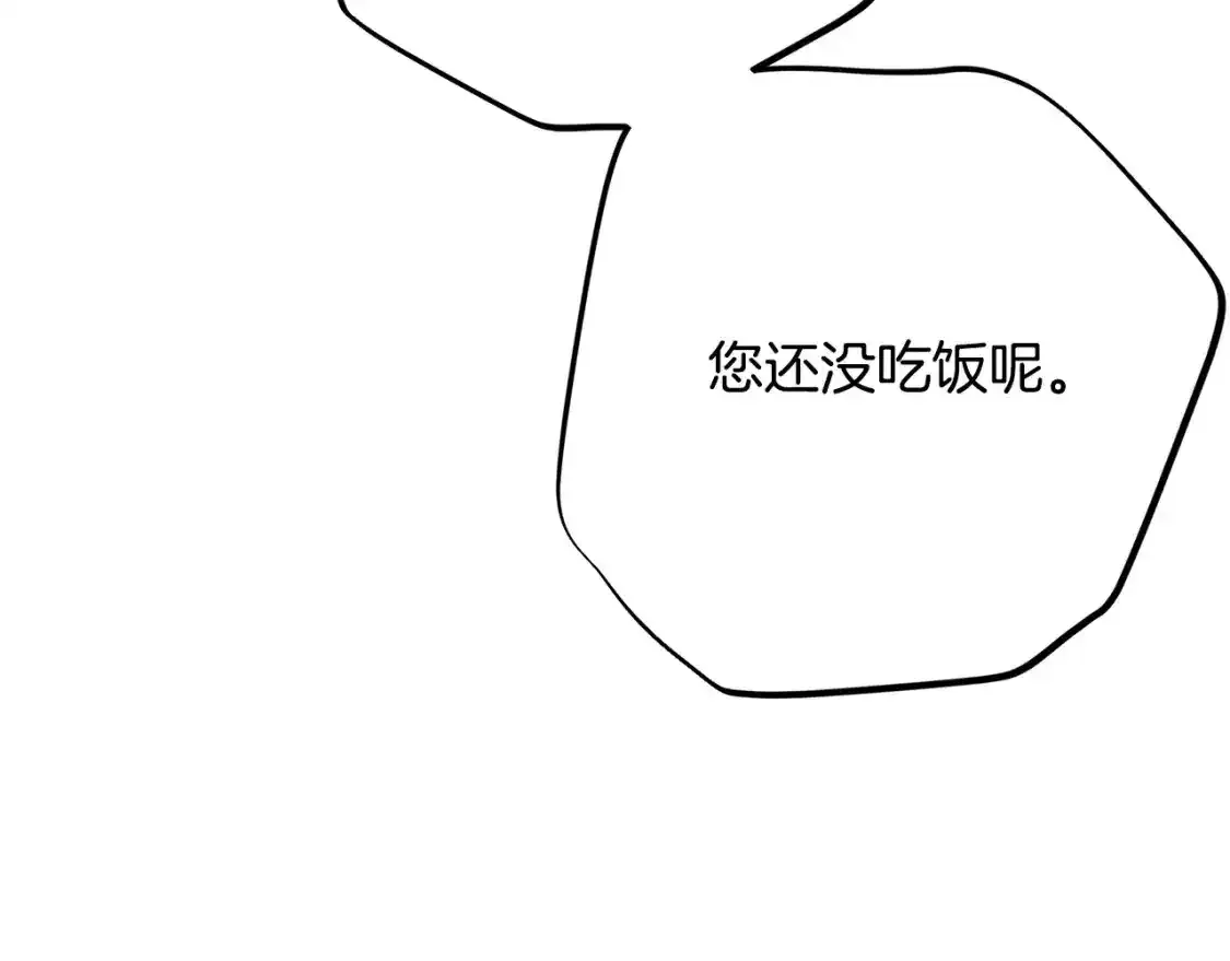第9话 小玫瑰的厨艺182