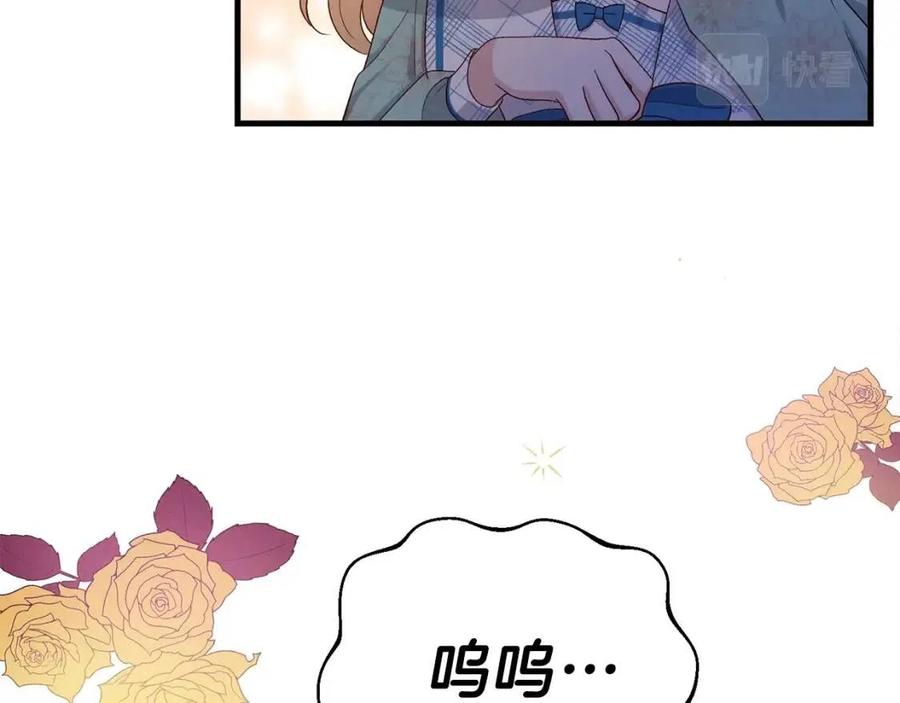 第31话 打雪仗吧！169