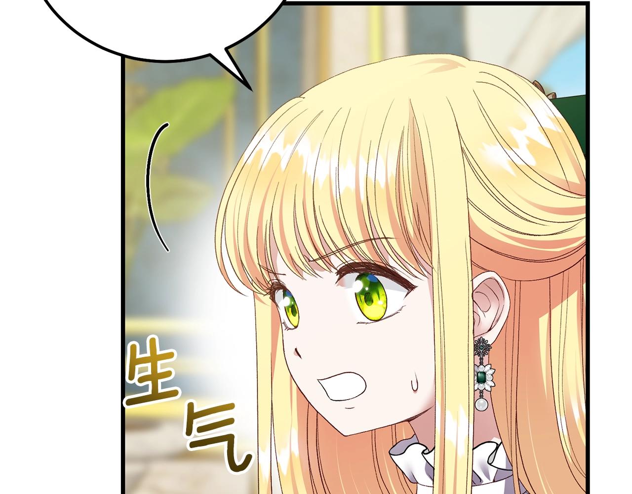 第19话 我丈夫太守男德71