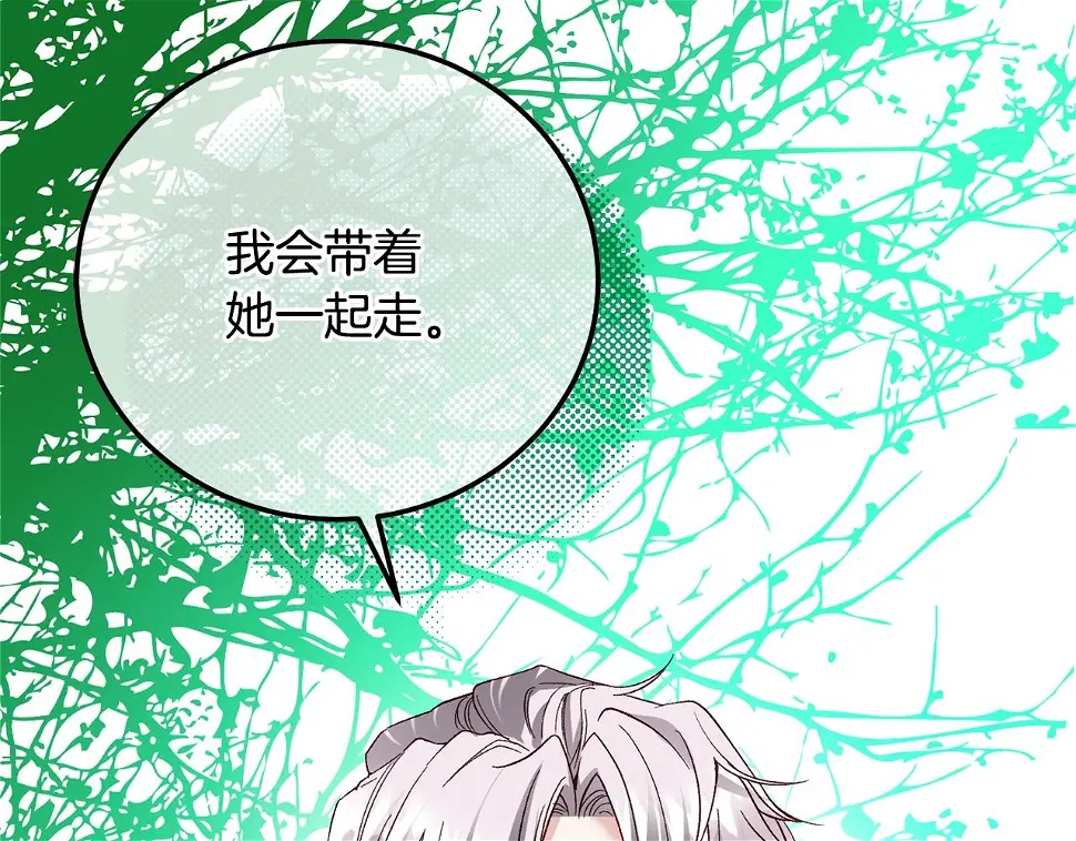 第35话 小玫瑰135