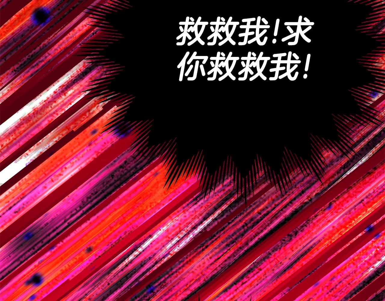 第20话 黑暗之门130