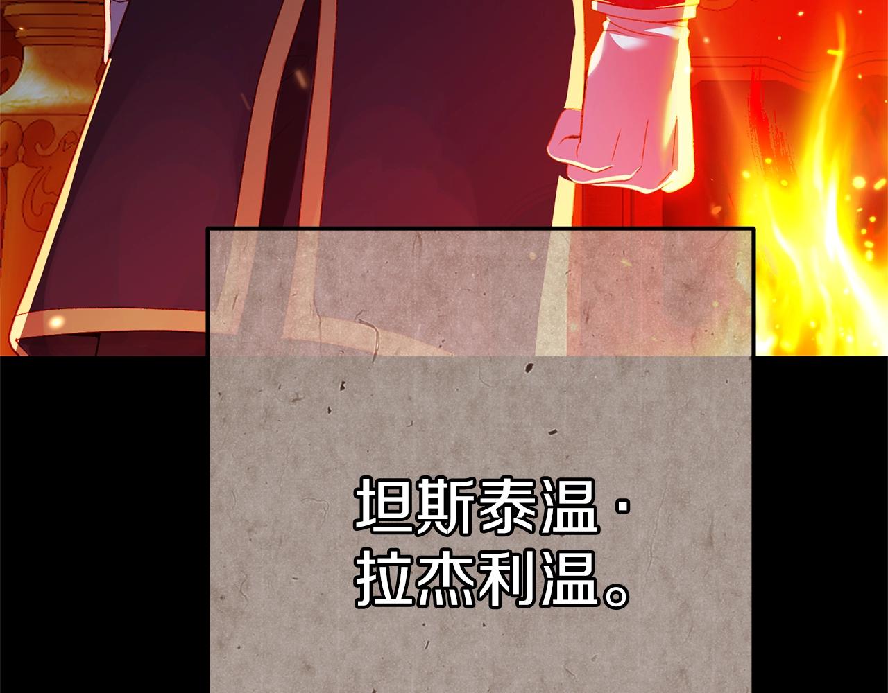第14话 父皇的怀抱103
