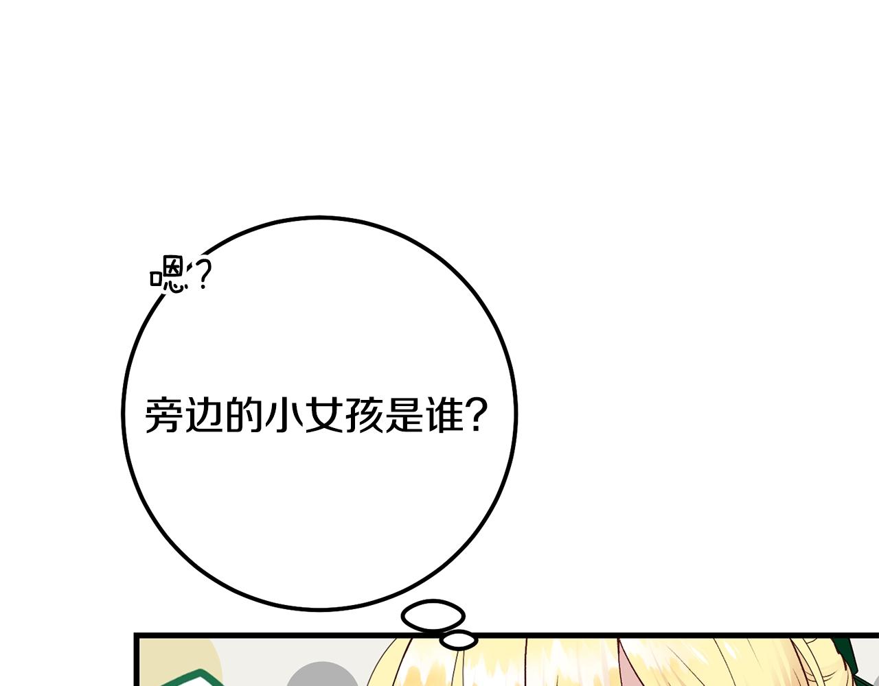 第19话 我丈夫太守男德45