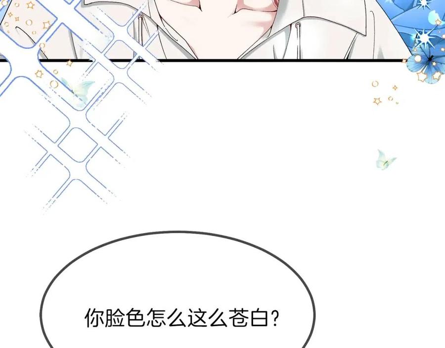 第33话 玫瑰105