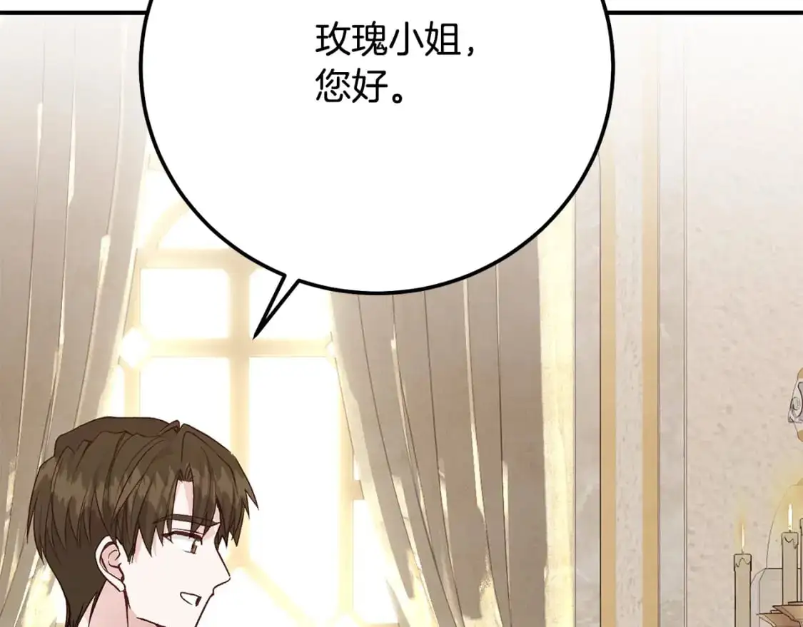 第6话 皇帝危险130