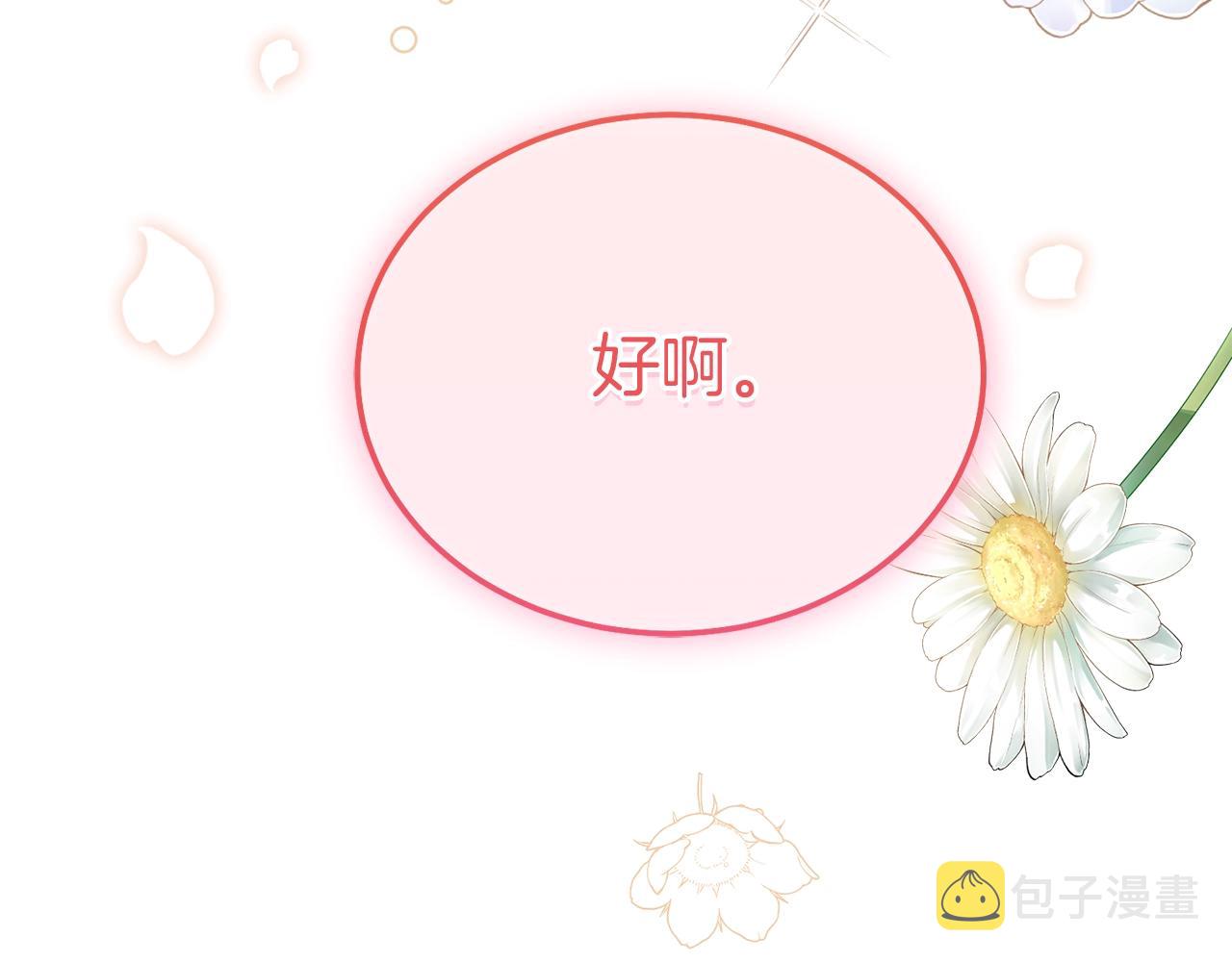 第20话 黑暗之门228