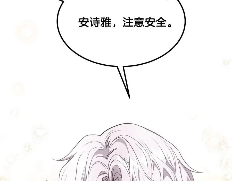 第35话 相互守护126