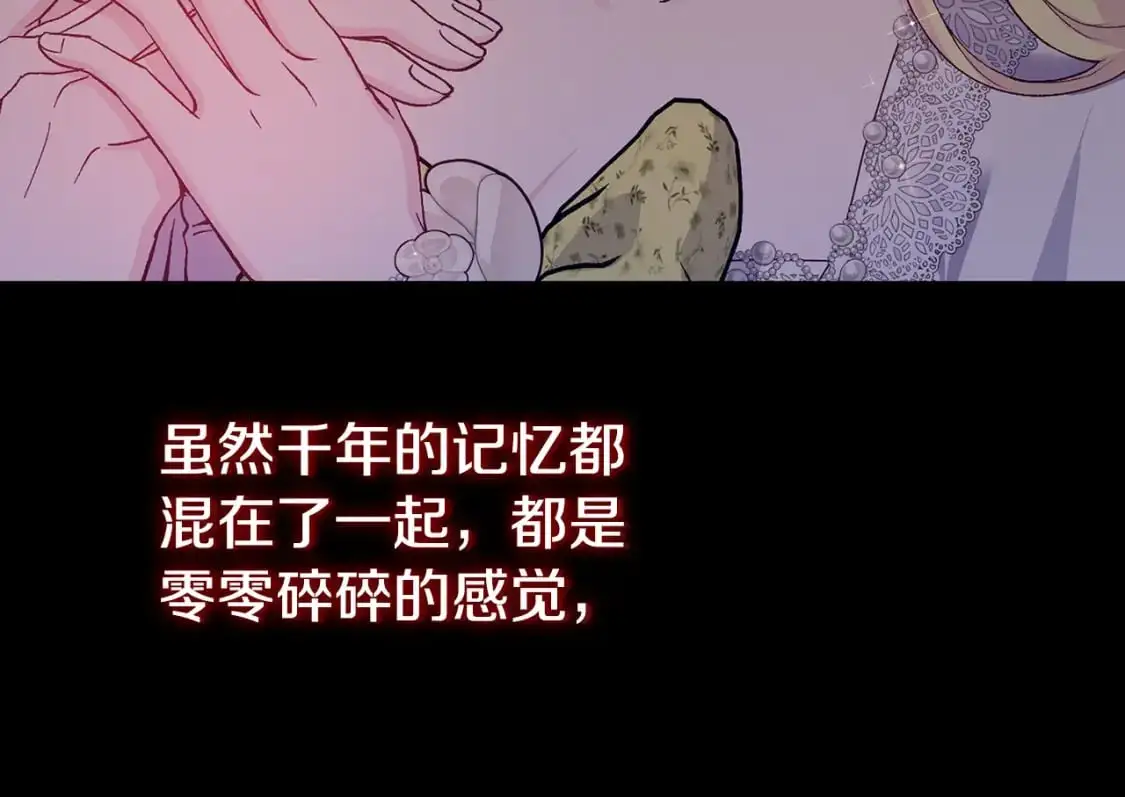 第4话 我是安诗雅104