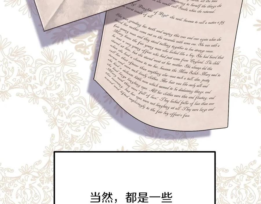 第20话 一起练舞47