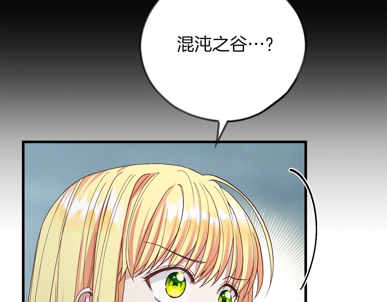 第22话 离别46