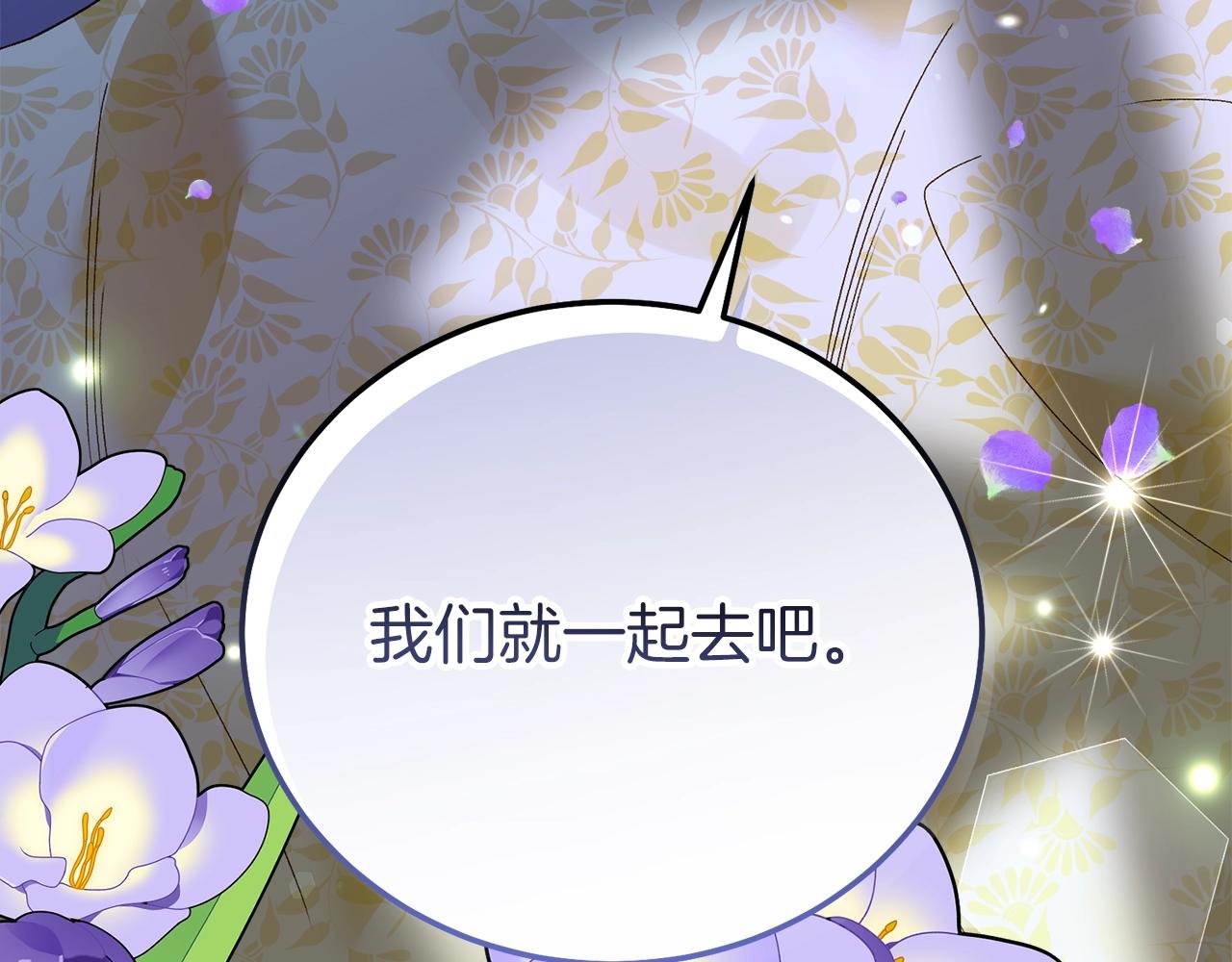 第15话 命运舞会178
