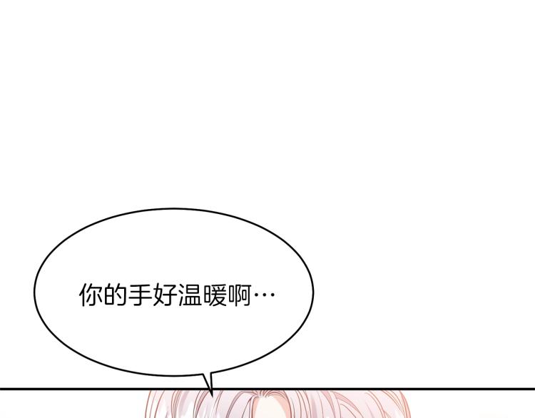 第4话 太子妃发威17