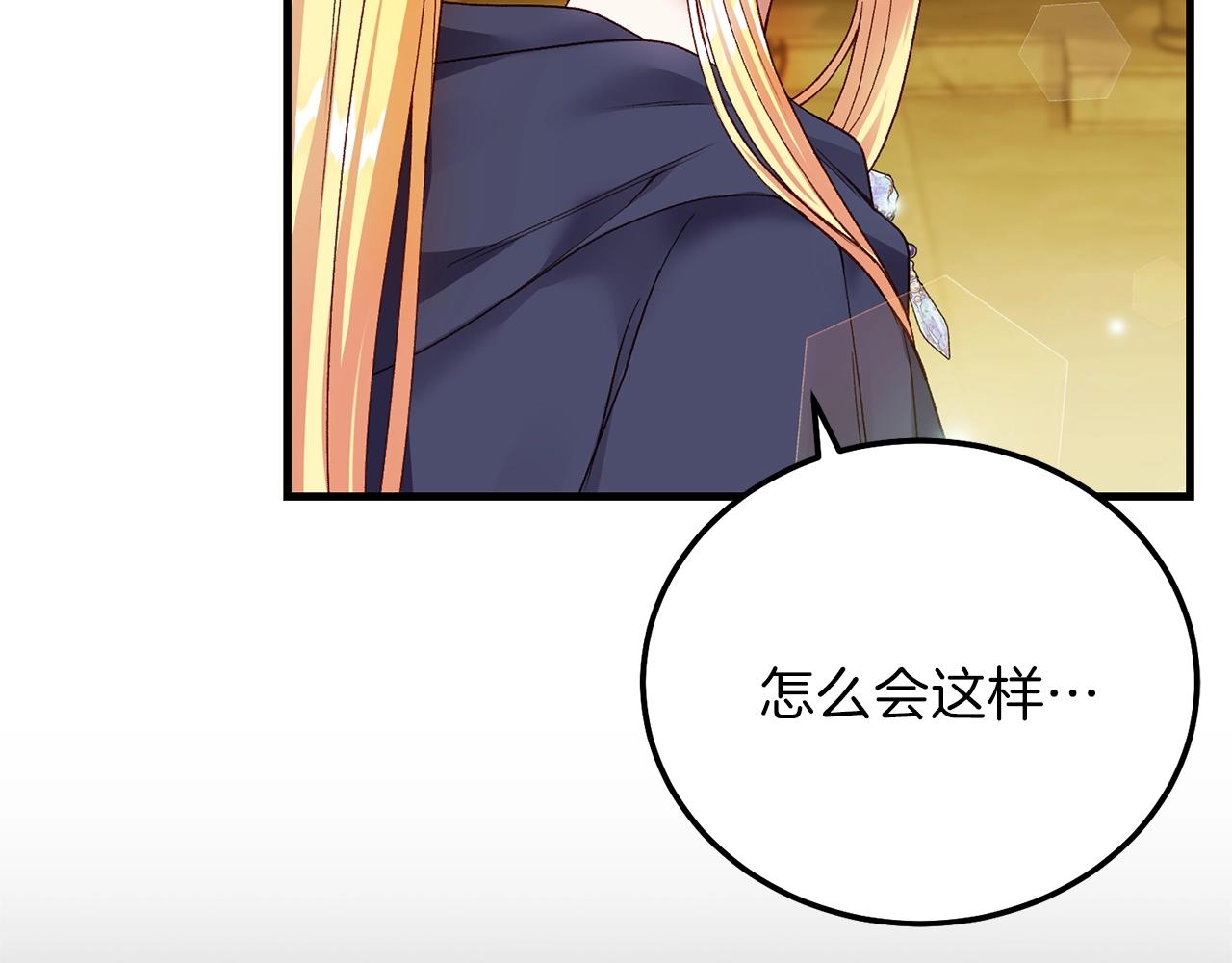第二季第5话 惊天谎言141