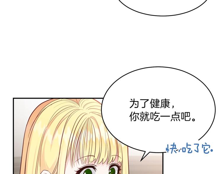 第3话 勾指起誓185