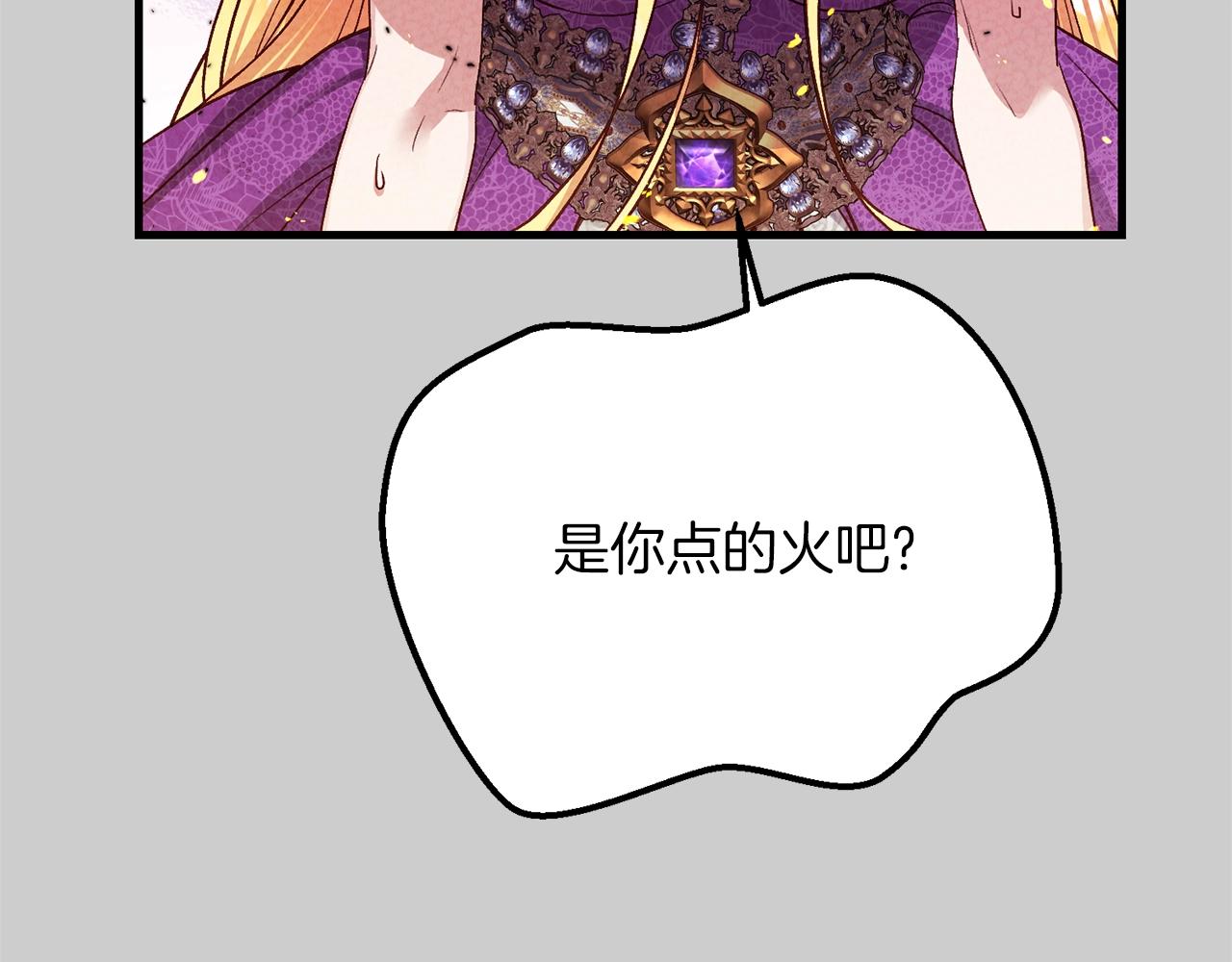 第27话 寻光191