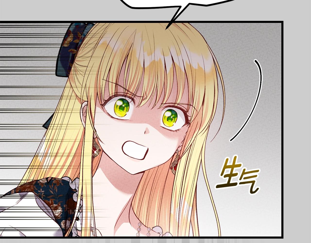 第27话 寻光11