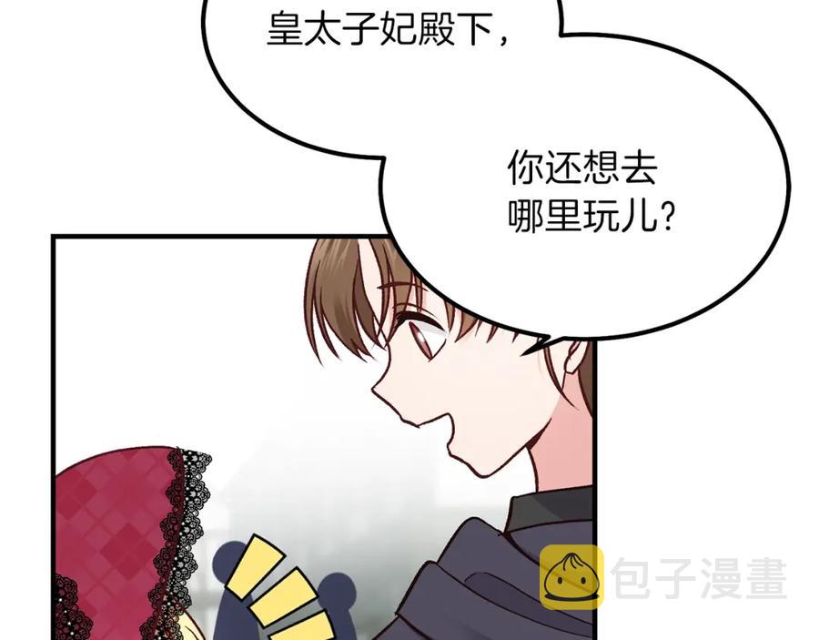第10话 你是唯一27