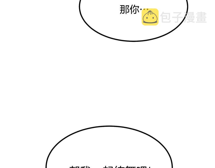 第20话 一起练舞135