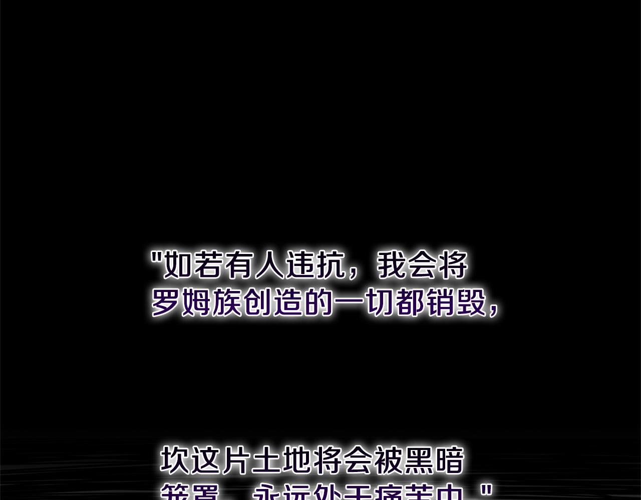 第二季第3话 诅咒石碑117