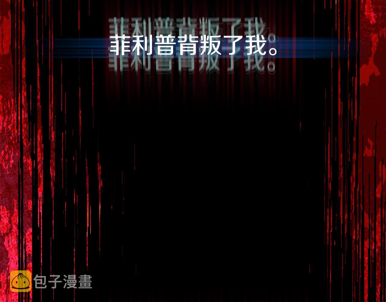 第21话 两人的秘密宫殿160