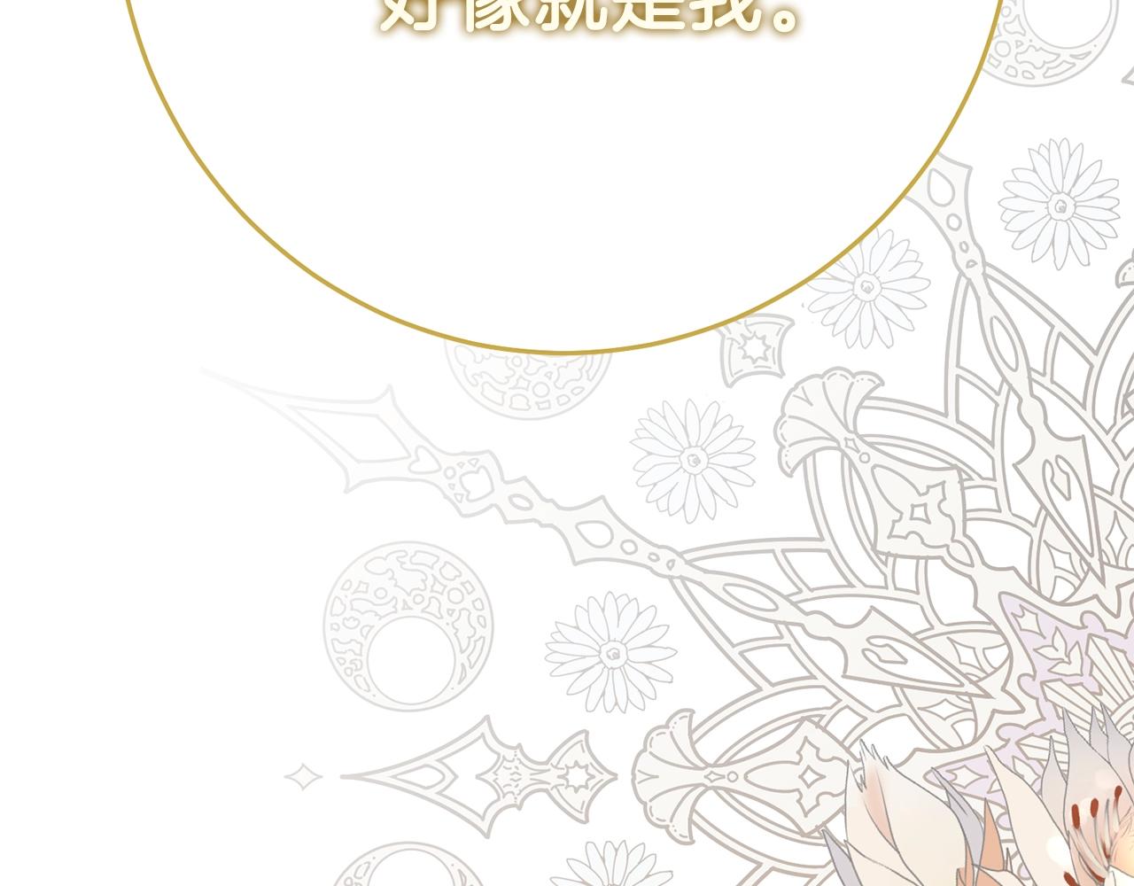 第13话 快快长大13