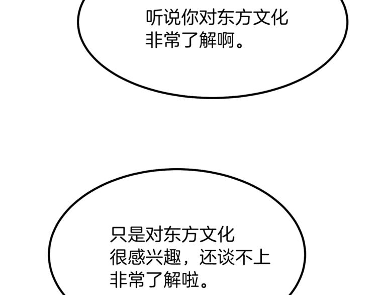 第15话 礼物143
