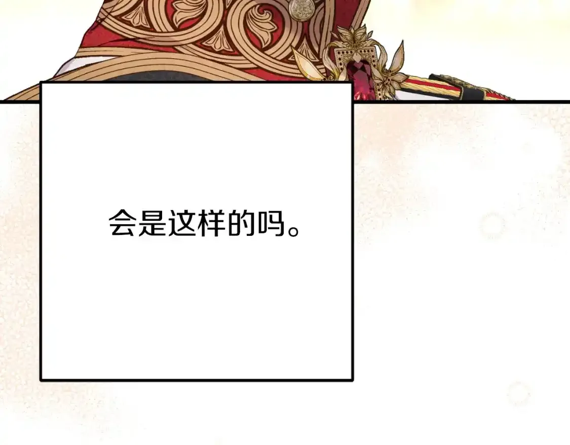 第三季第1话 冒牌货52