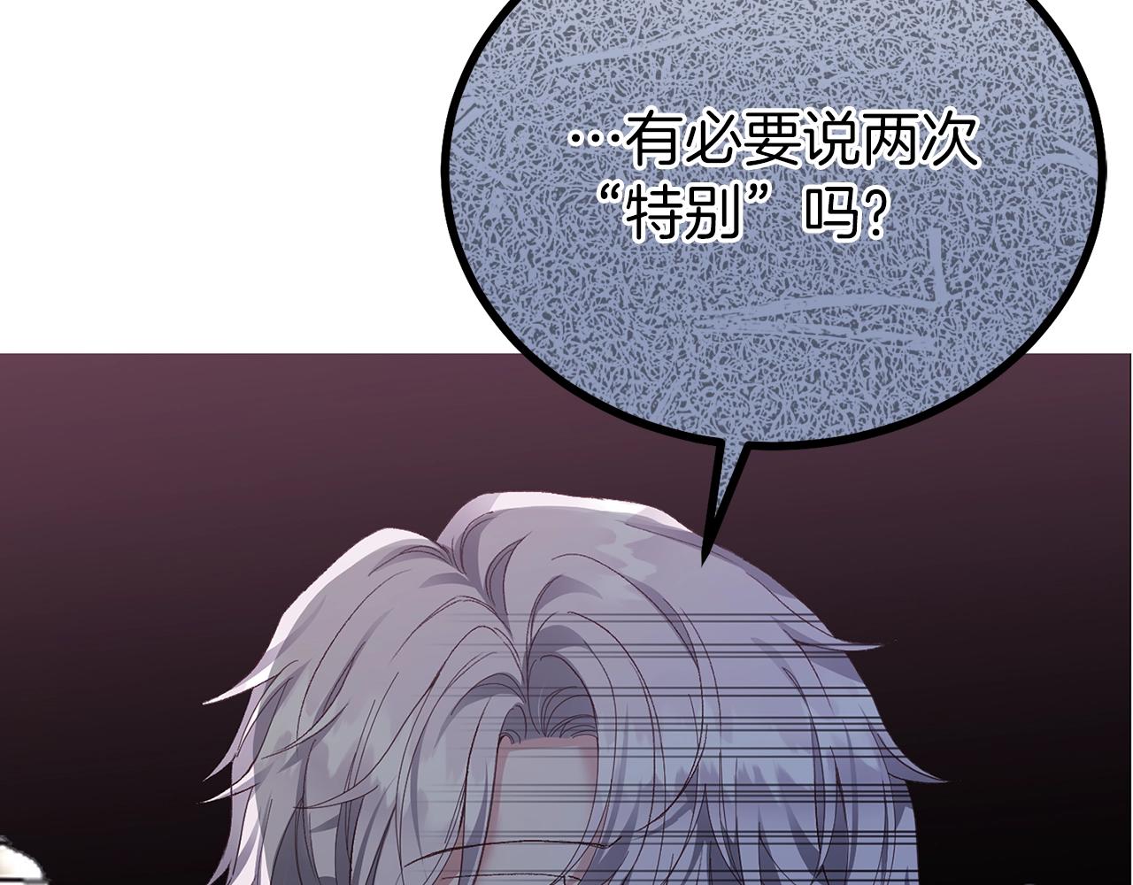第8话 底线118