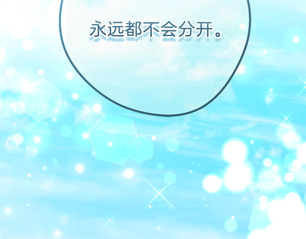 第17话 温柔梦乡193