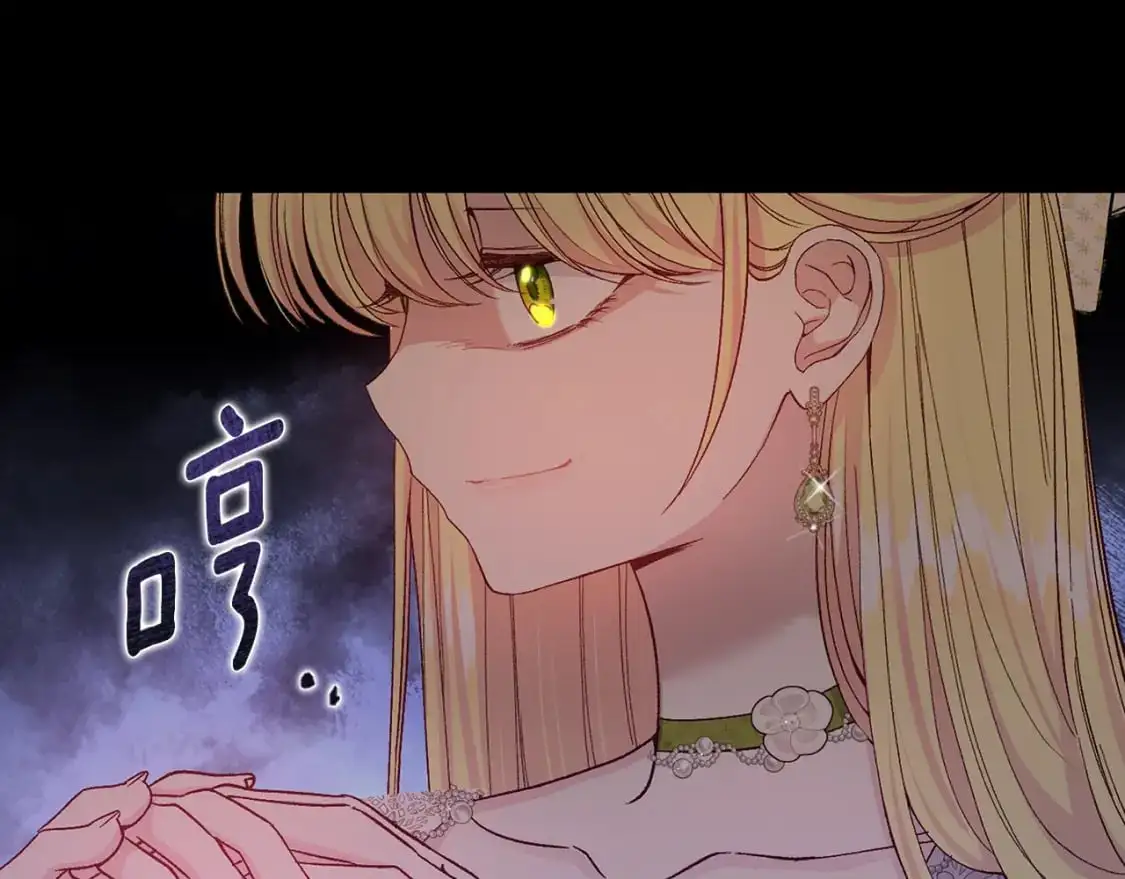 第4话 我是安诗雅103
