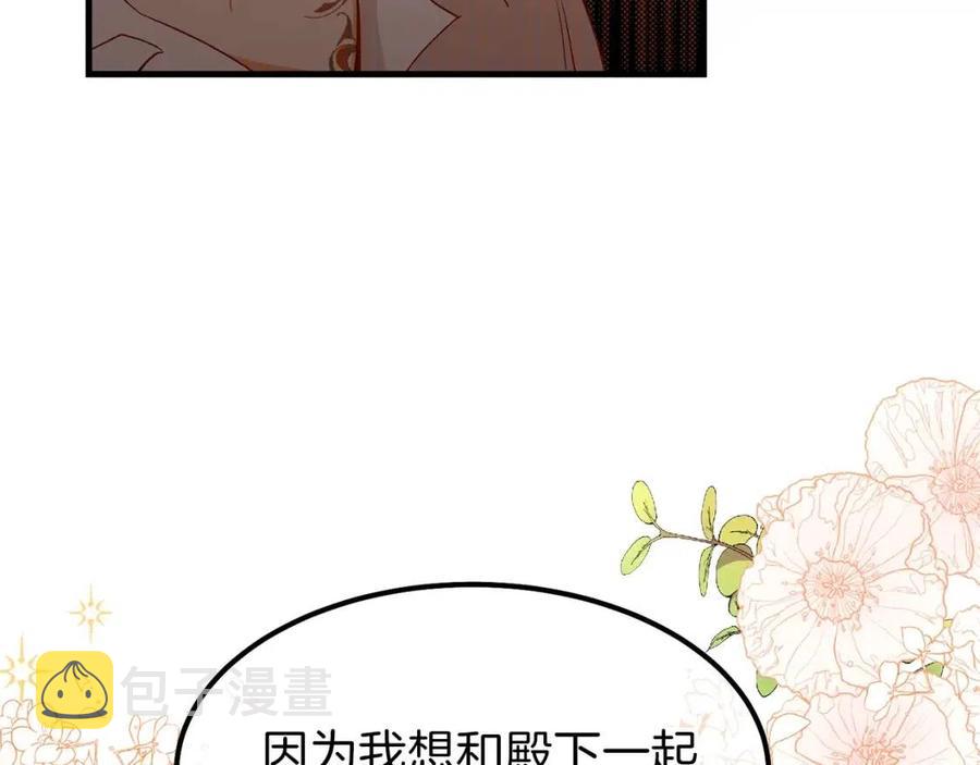 第25话 放手？10