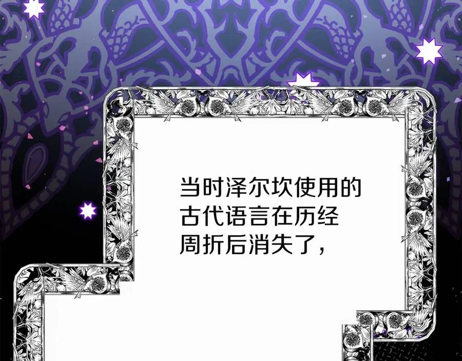 第27话 秘密武器134