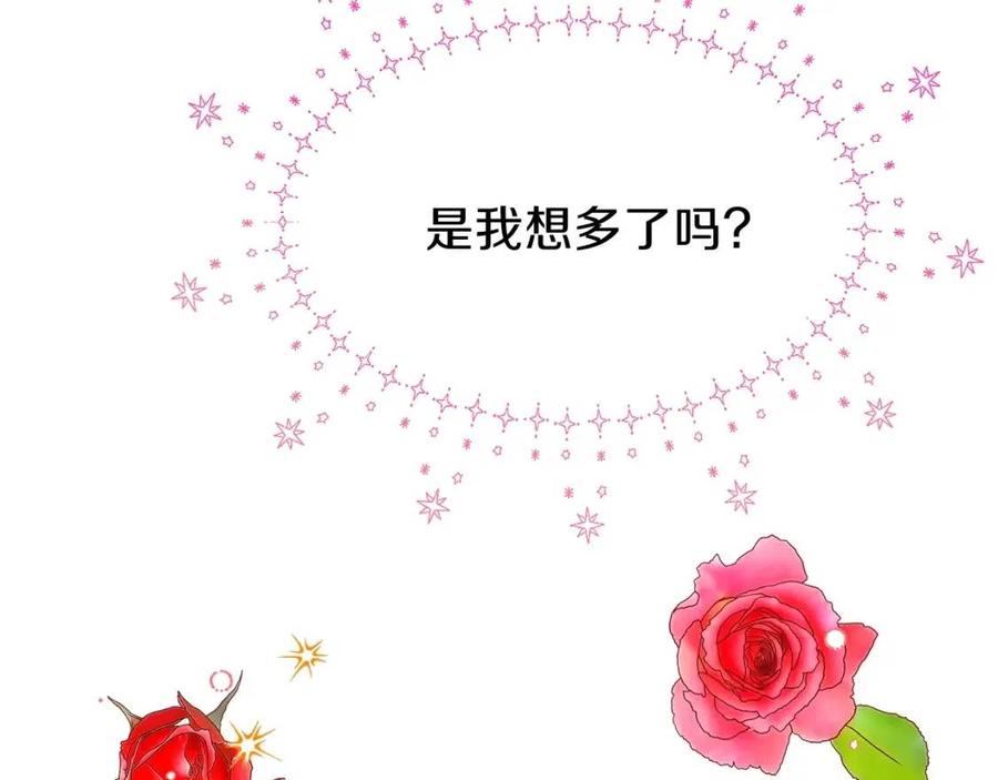 第33话 玫瑰186