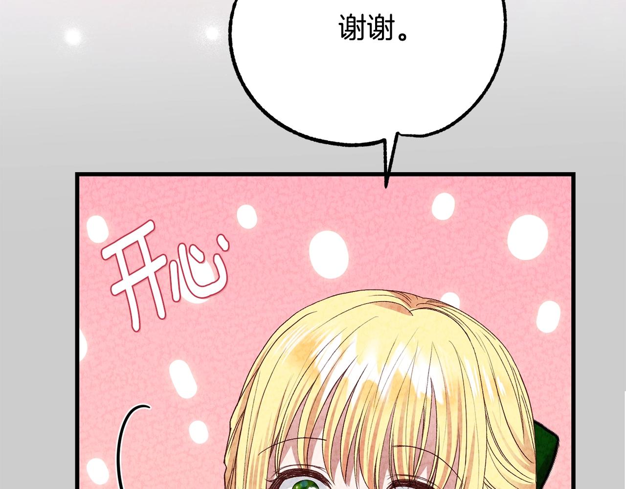 第24话 闺蜜决裂15