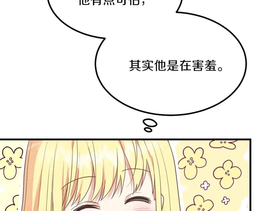 第28话 约定31