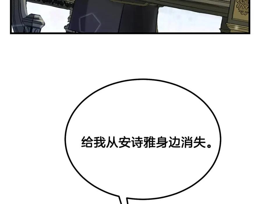 第33话 玫瑰74