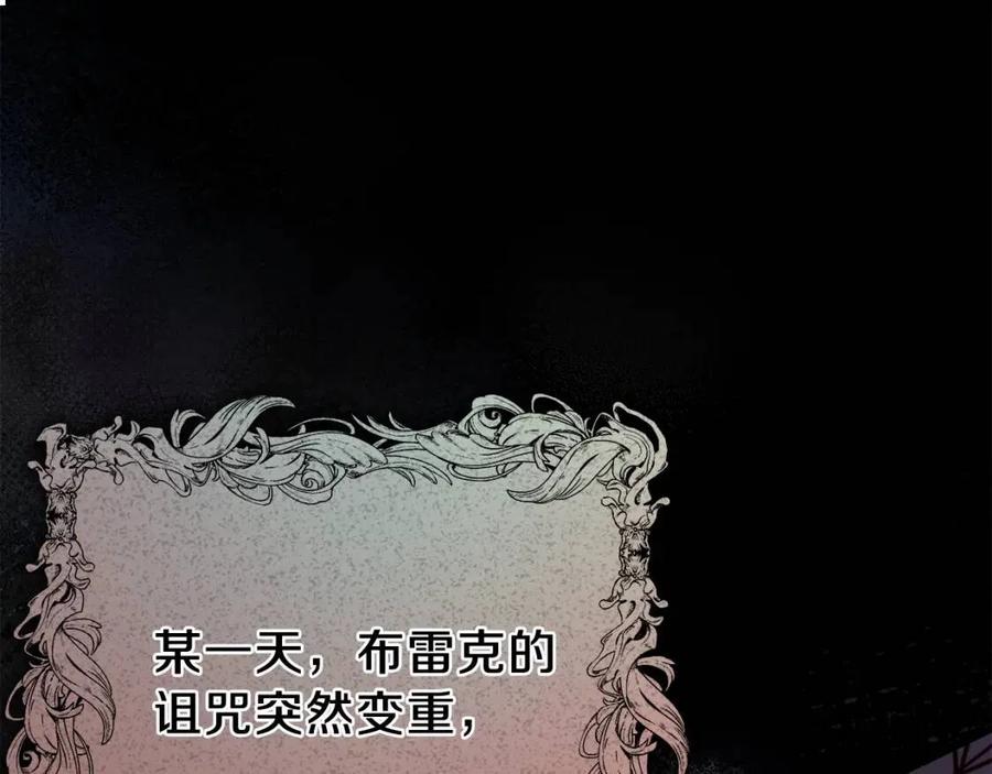 第35话 相互守护65