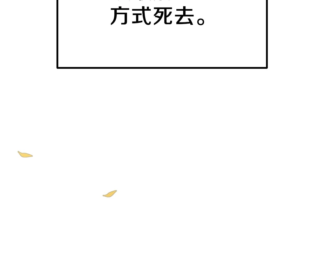 第37话 惨剧之源150