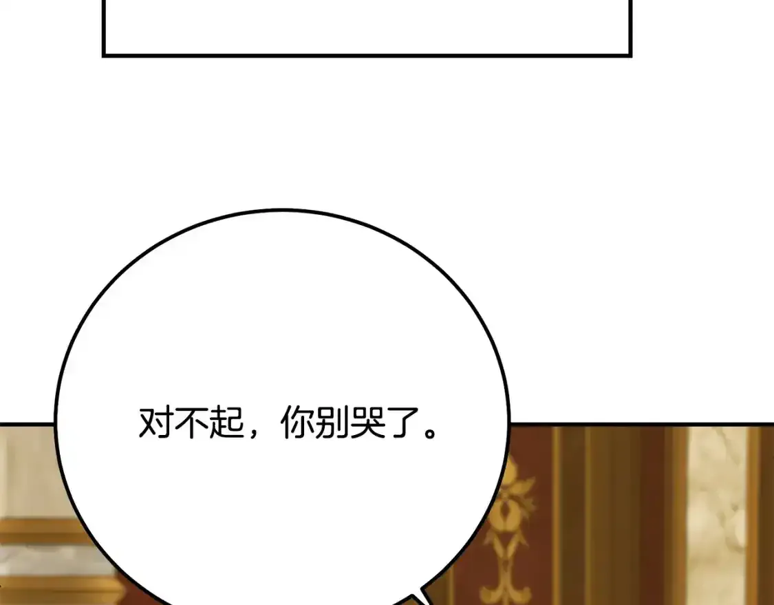 第7话 我受伤了45