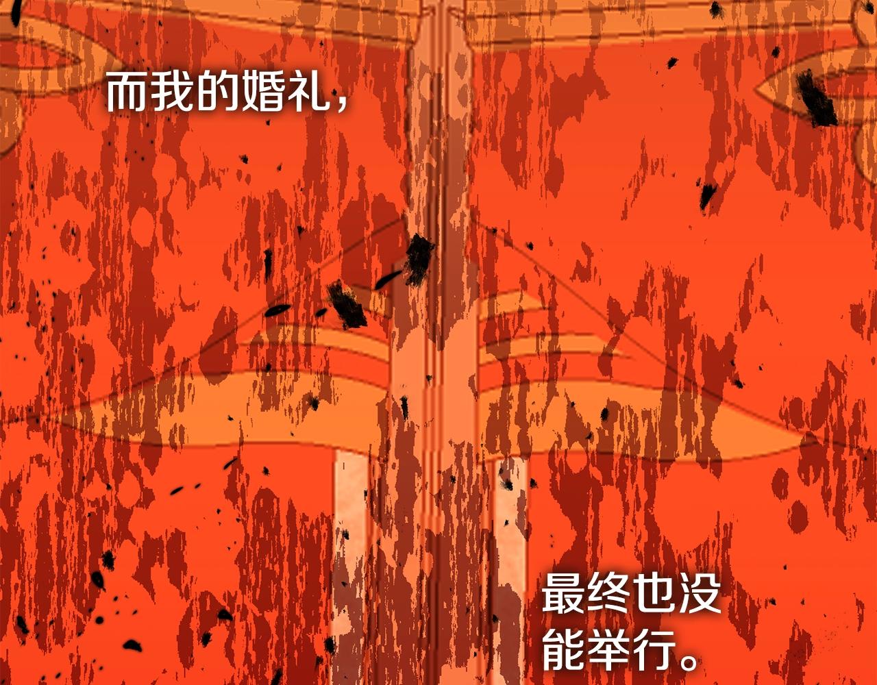 第25话 痛失所爱17