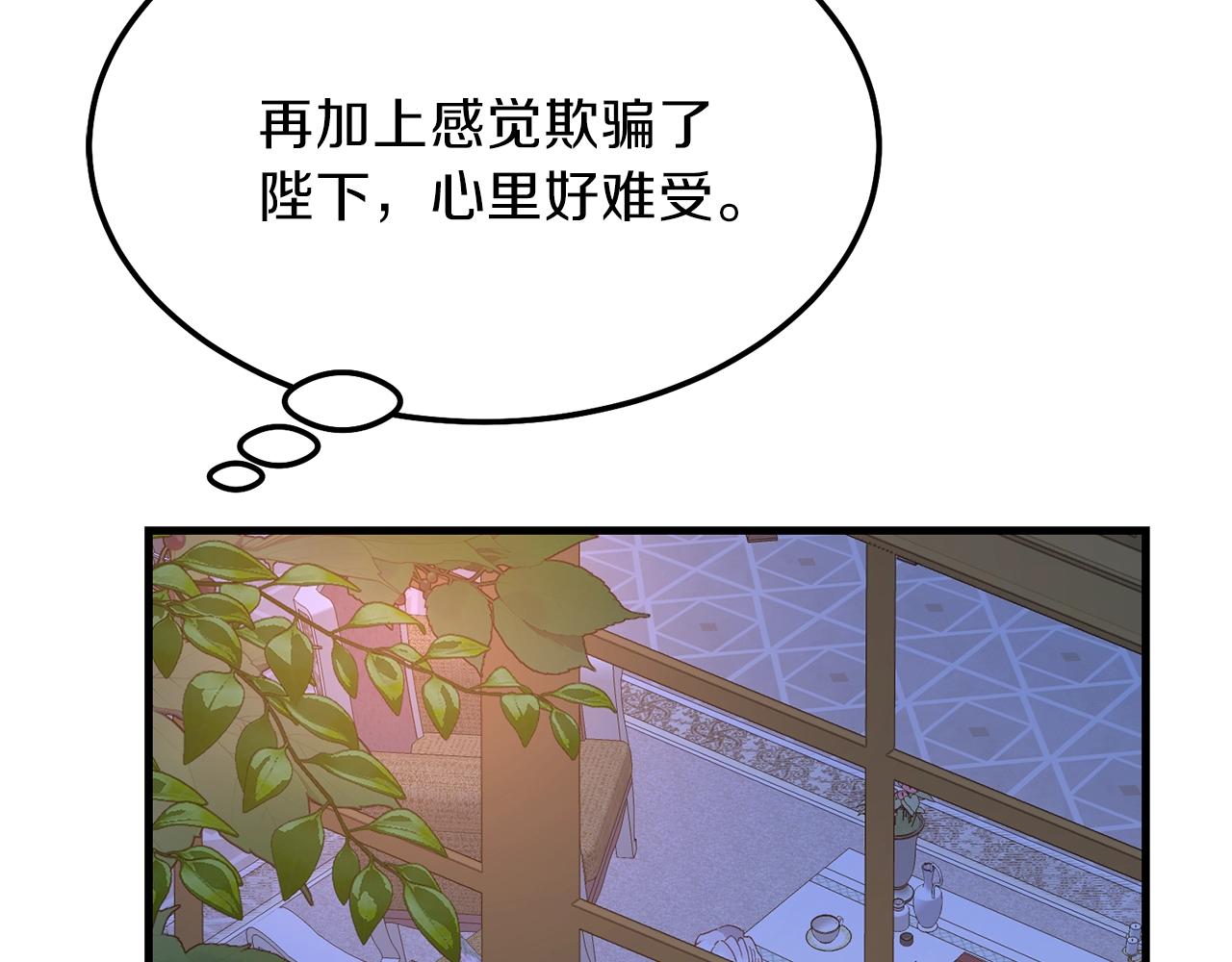 第二季第1话 太子妃的护卫147