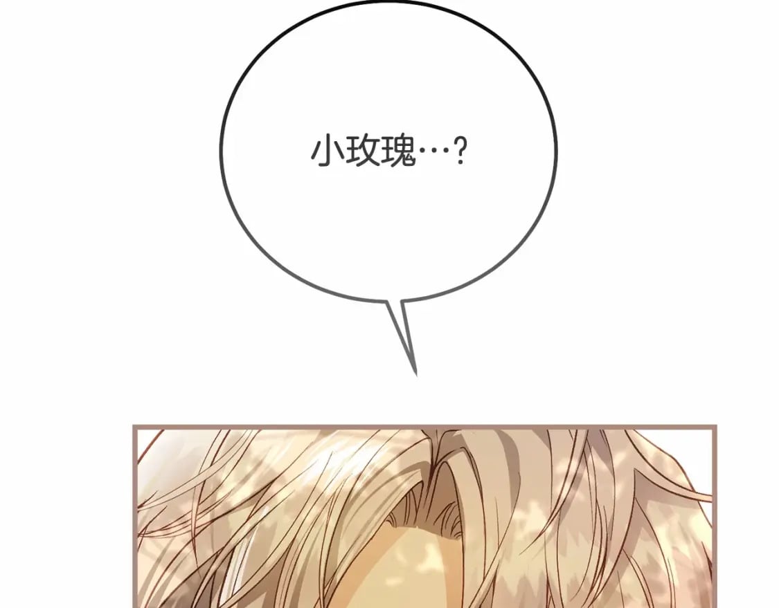 第38话 离开他196