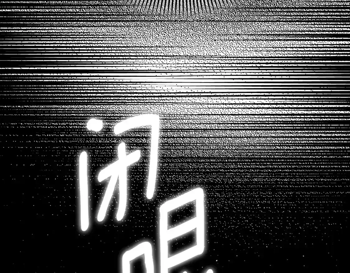 第3话 想告诉你126