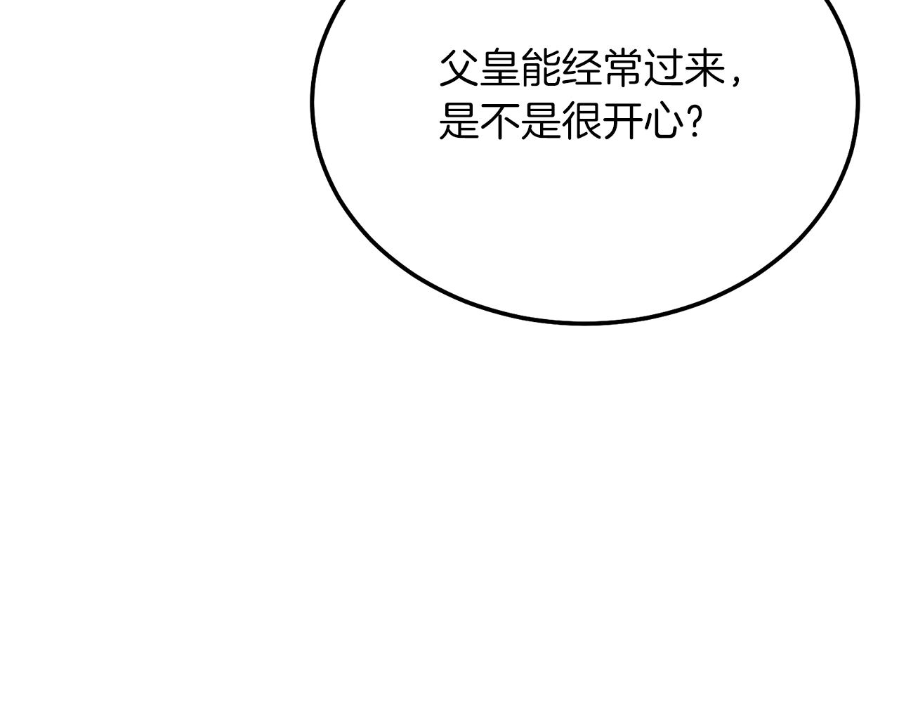 第8话 底线128
