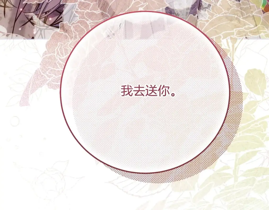 第2话 挑衅231