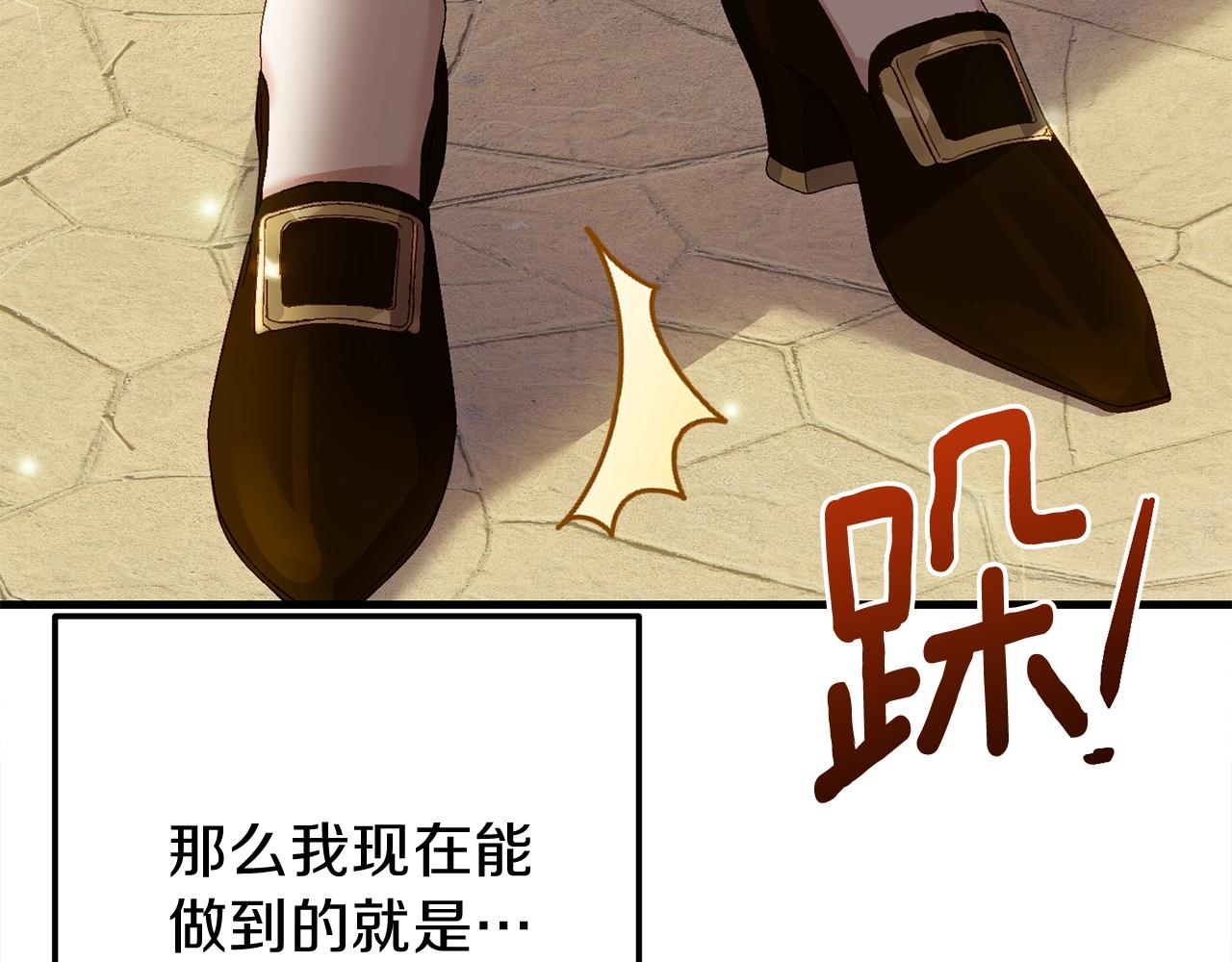 第10话 扑倒159