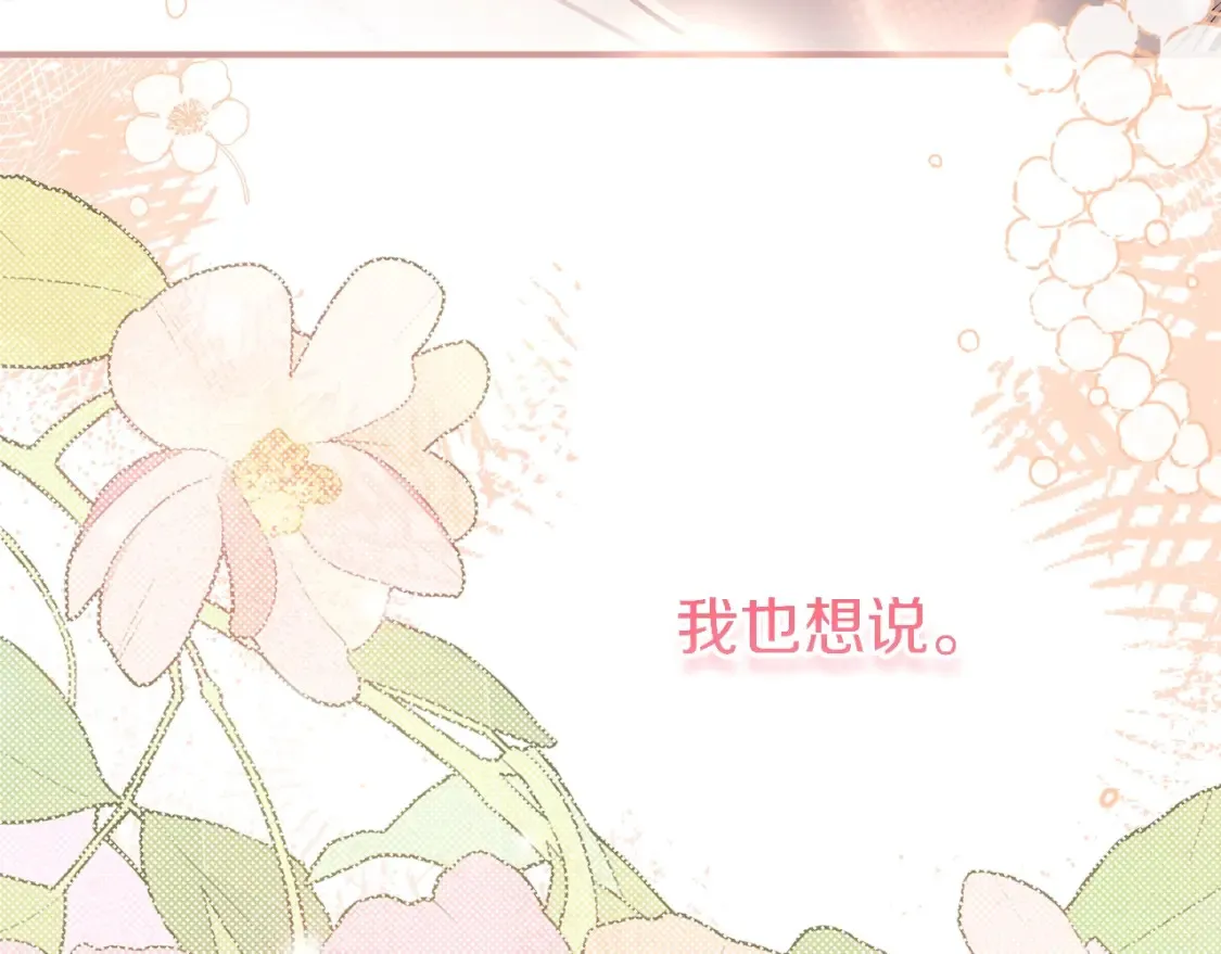 第11话 以命抵命33