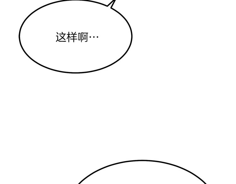 第12话 保护夫人47