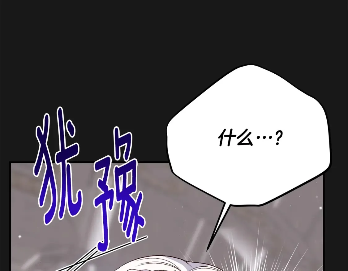第13话 重拾记忆125